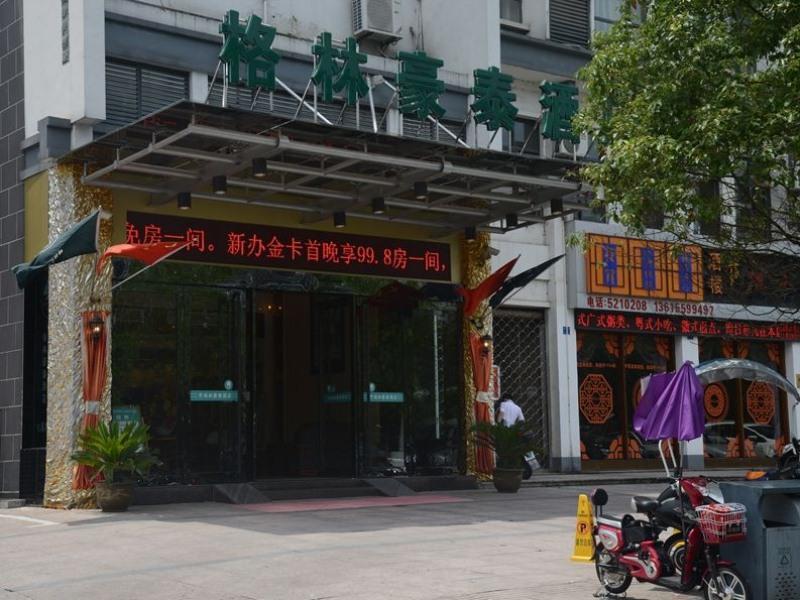Greentree Inn Anhui Huangshan Tunxi Old Street Business Hotel Exterior foto